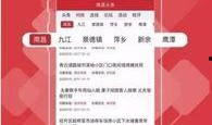 红姐头条新闻最新爆料,最新爆料震惊娱乐圈！