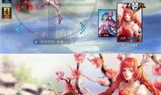 大乔新皮肤爆料2025最新消息