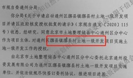 最新无皮村爆料视频大全,揭秘神秘村落背后的惊人真相