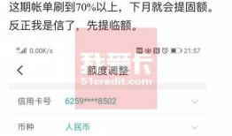 最新爆料农行内退,揭秘最新爆料背后的真相与影响”