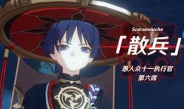 原神最新爆料散兵,神秘新角色，揭开神秘面纱