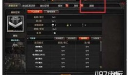 cf挑战探险模式最新爆料,神秘地图等你解锁！