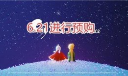 光遇最新新季节爆料,神秘幻境，探寻未知之旅