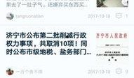 泰安生活圈爆料视频最新,揭秘城市生活新动态
