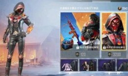 和平精英红装皮肤最新爆料,炫酷造型，等你来战！